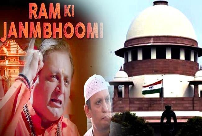Ram Ki Janmabhoomi still 7