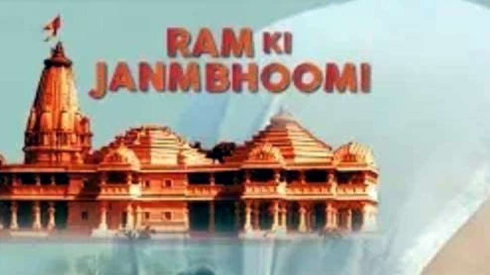 Ram Ki Janmabhoomi still 8