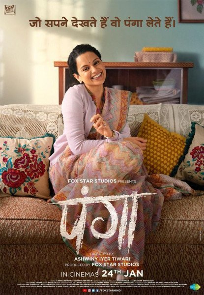 Panga still 3