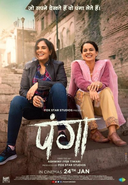 Panga still 2