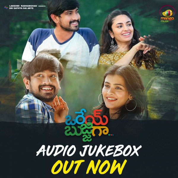 Hebah Patel