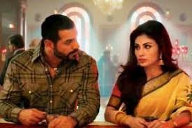 Romeo Akbar Walter still 4