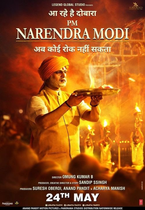 PM Narendra Modi still 3