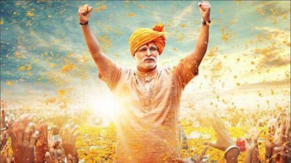 PM Narendra Modi still 5
