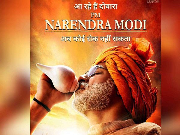 PM Narendra Modi backdrop
