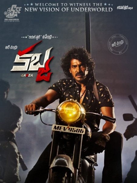Kabza still 9