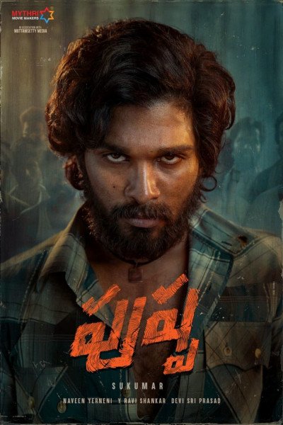 Pushpa still 2
