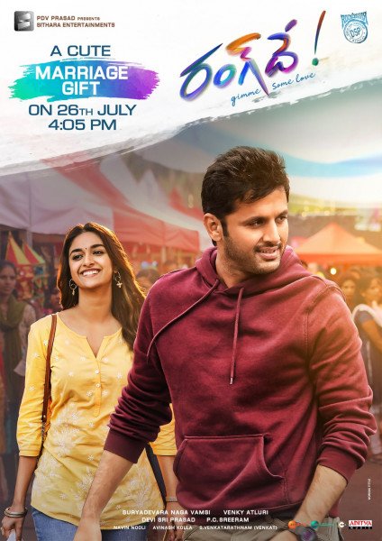 RangDe still 7
