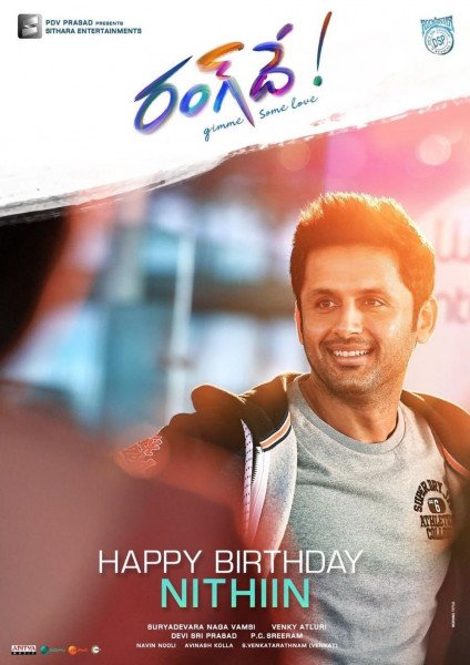 RangDe still 6