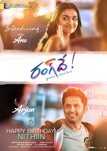 RangDe still 4