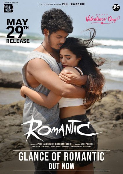 Romantic still 5