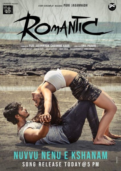 Romantic still 3