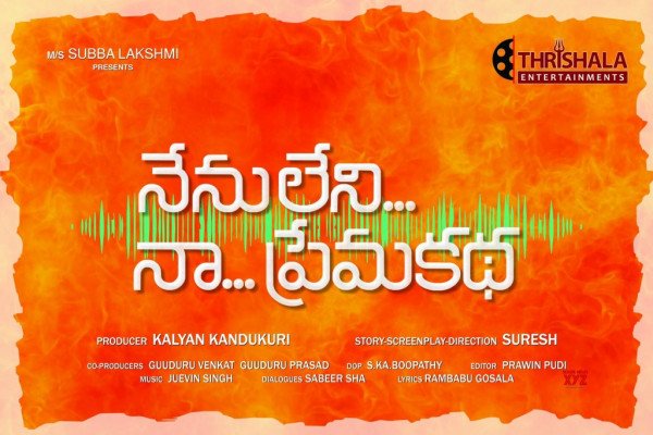 Nenu Leni Naa Prema Katha still 3