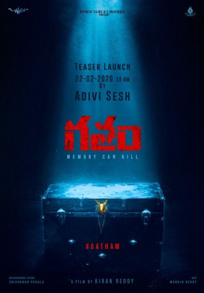 Gatham still 3
