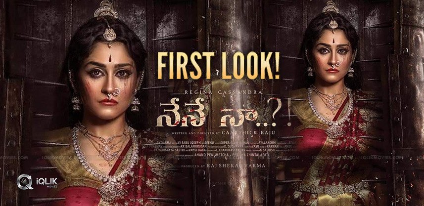 Regina Cassandra