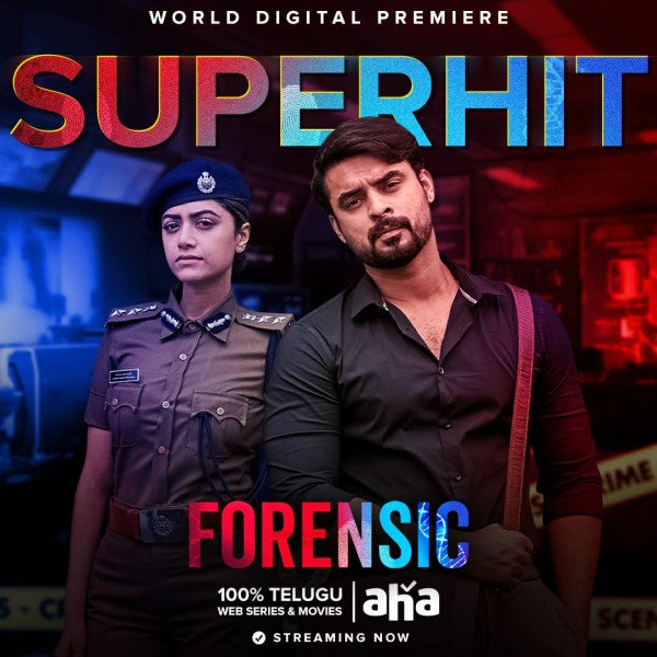 Forensic still 4