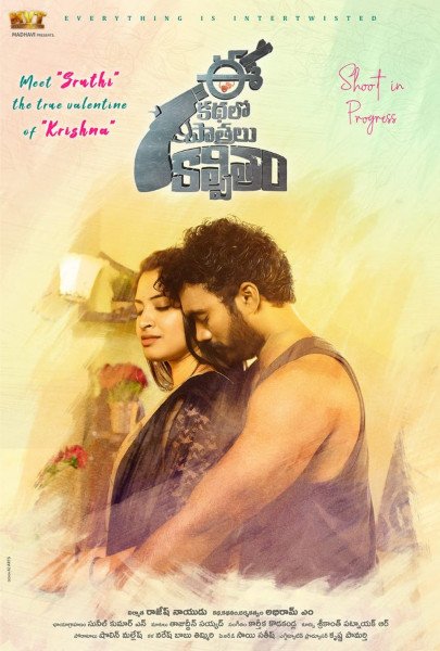 Pavan Tej Konidela
