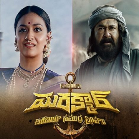 Marakkar still 3