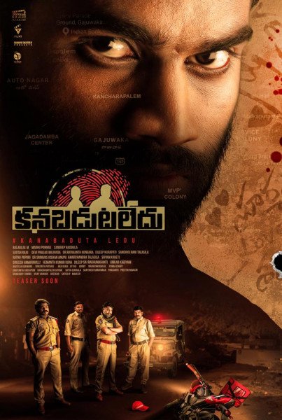 Kanabadutaledu still 1