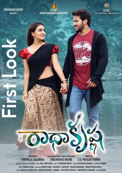 RadhaKrishna still 1