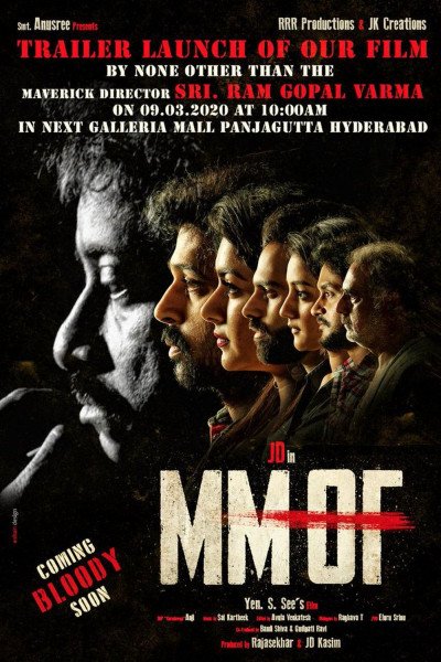 MMOF still 6