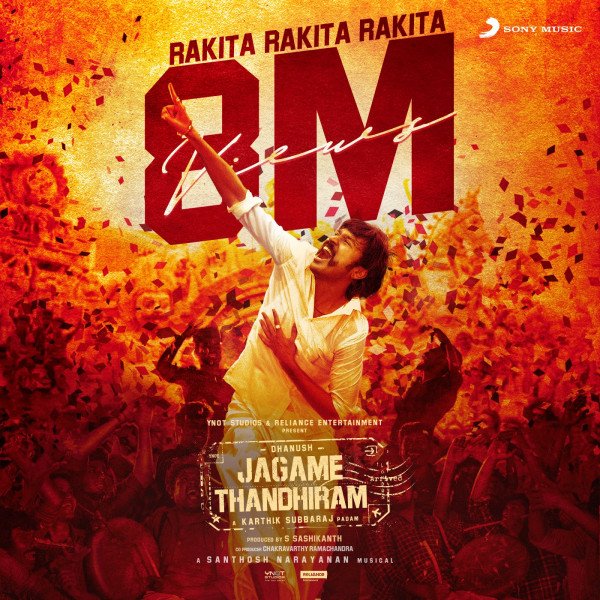 Jagame Tantram still 6