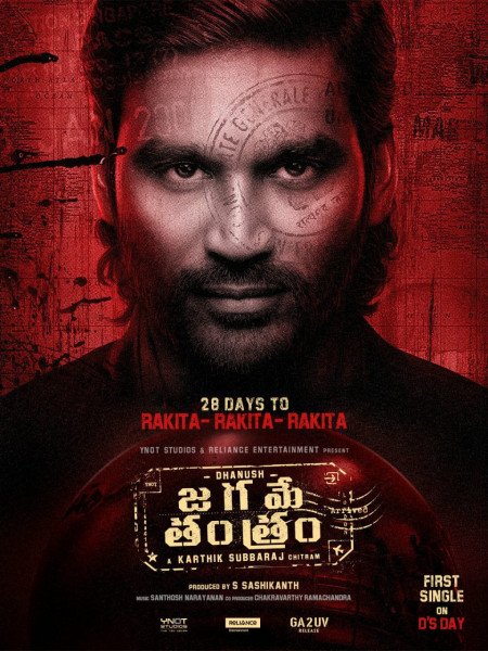 Jagame Tantram still 5