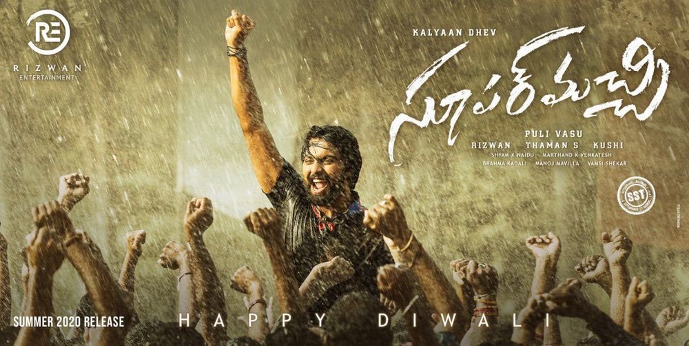 Super Machi still 4