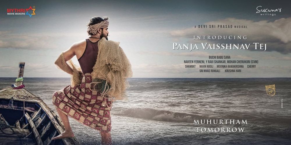 Panja Vaishnav Tej