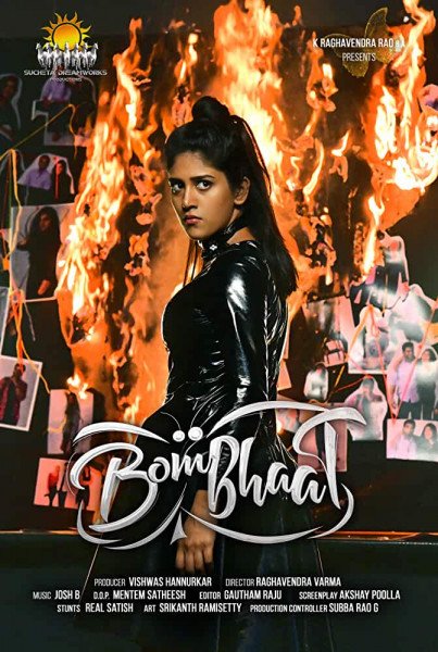 Bombhaat still 1