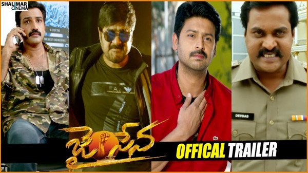 Jai Sena backdrop