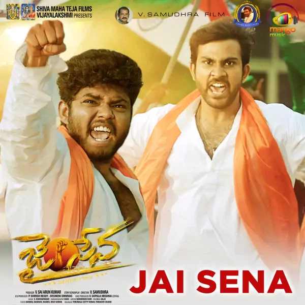Jai Sena still 9