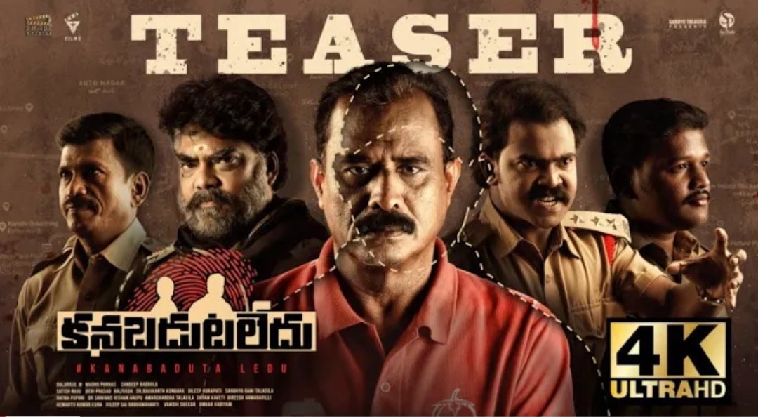 Kanabadutaledu still 2