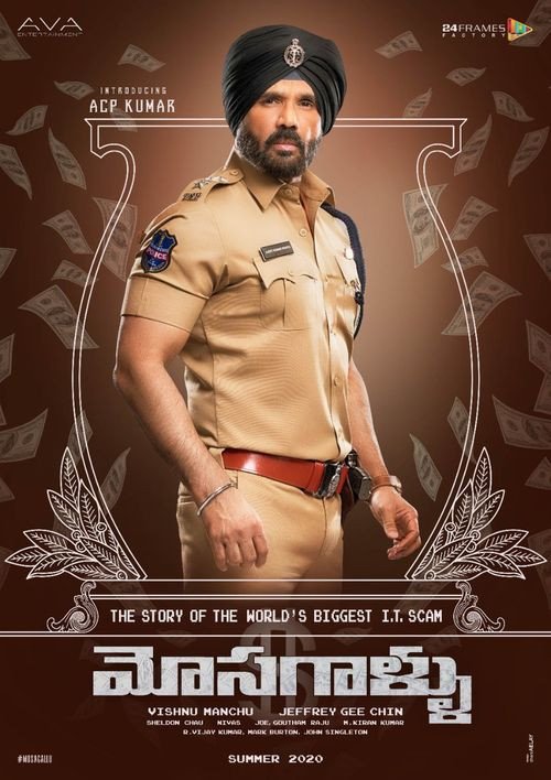 Sunil Shetty