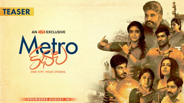 Metro Kathalu still 2