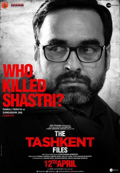 Pankaj Tripathi