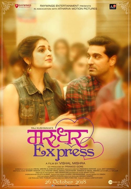 Marudhar Express still 1