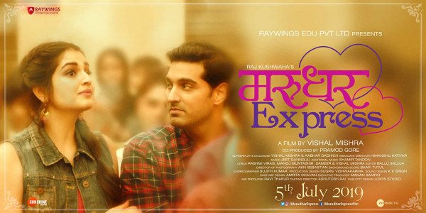 Marudhar Express still 5