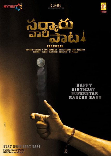 Sarkaru Vaari Paata still 1
