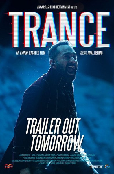 Trance still 7
