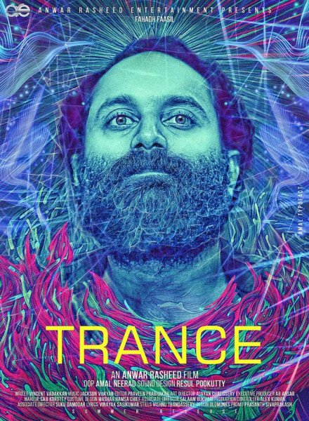 Trance still 6