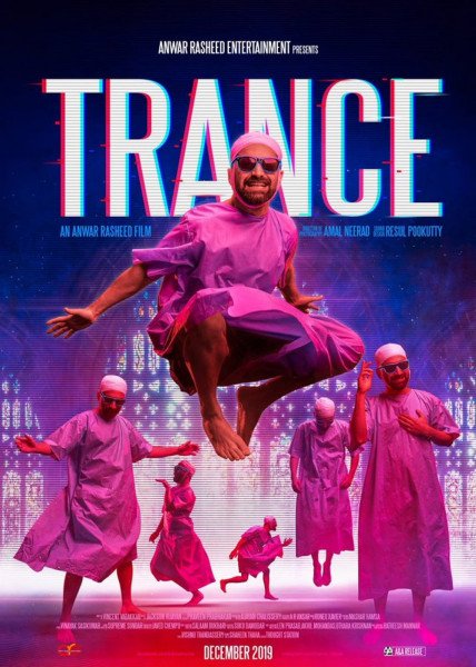 Trance still 5
