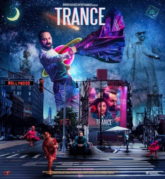 Trance still 4