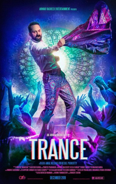 Trance still 2