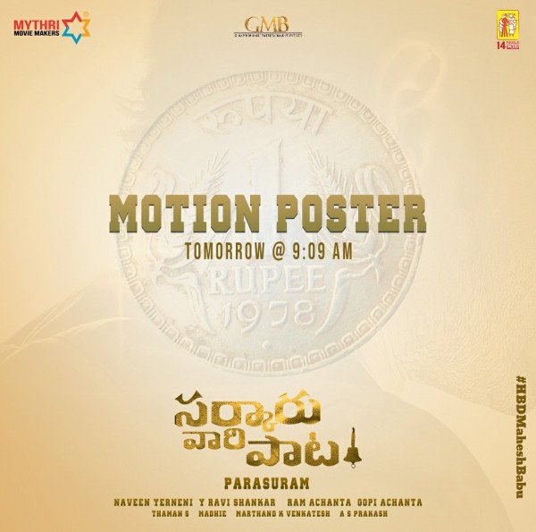 Sarkaru Vaari Paata still 5