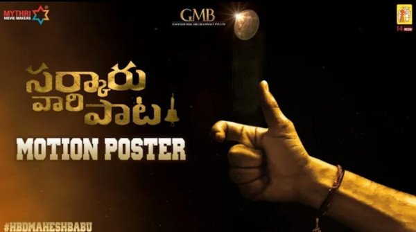 Sarkaru Vaari Paata still 4