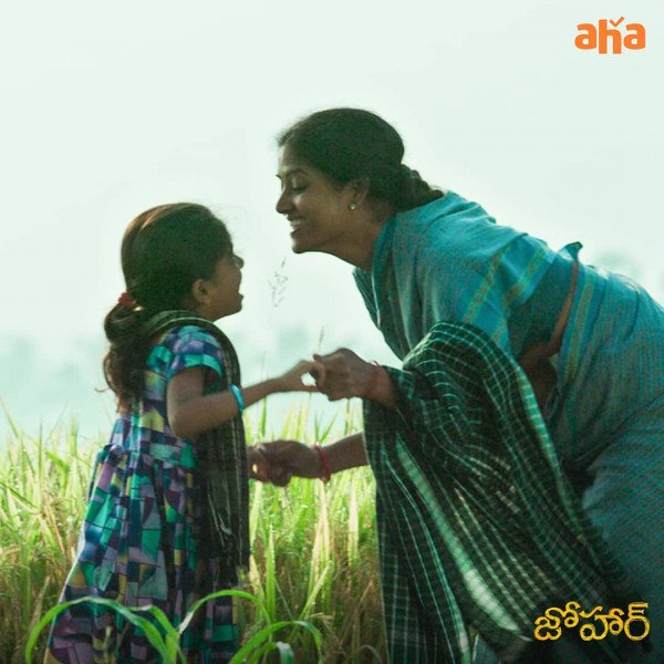 Easwari Rao
