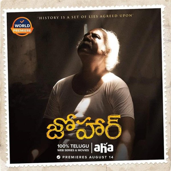 Subhalekha Sudhakar
