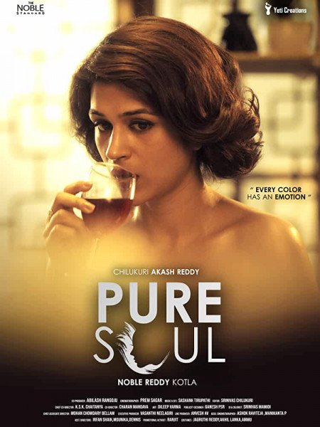 Pure Soul still 2