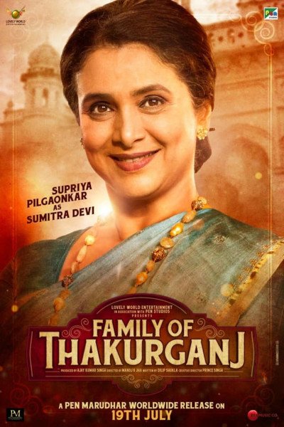 Family of Thakurganj still 2